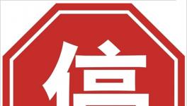 連續(xù)兩年虧損！揚(yáng)帆新材涂料原材料企業(yè)實(shí)控人被留置！
