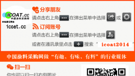 2015年美國油漆和涂料需求量預(yù)計