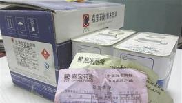 過期嘉寶莉涂料高價出售 誰該負責(zé)