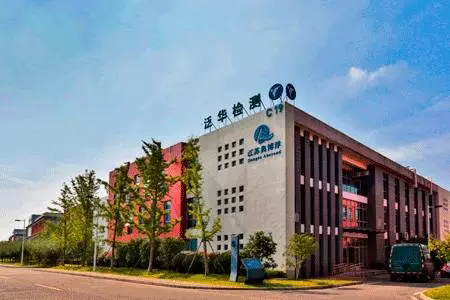 常州涂料院攜手江蘇泛華建立國家級(jí)鈦白粉應(yīng)用實(shí)驗(yàn)室