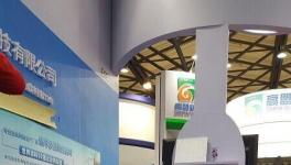 三本樹脂驚艷第二十屆中國國際涂料展