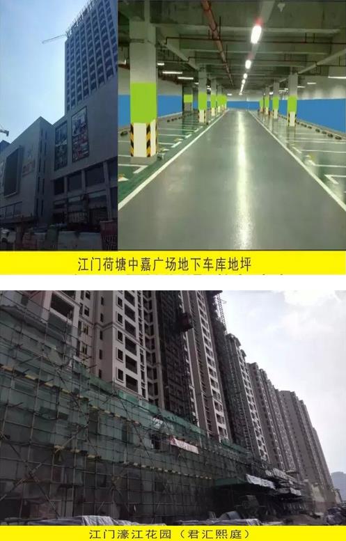 喬本涂裝工程展示：三分涂料 七分施工！