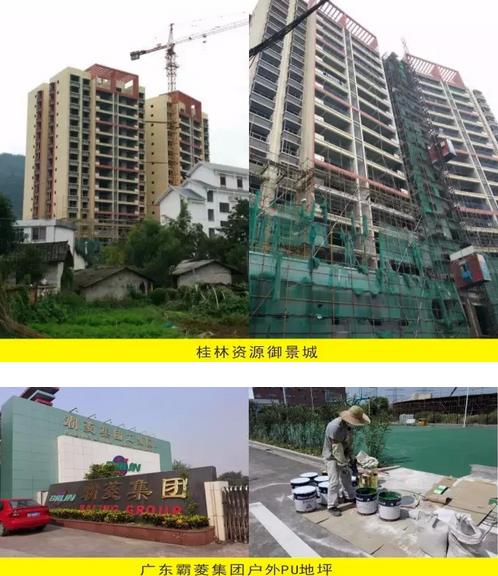 喬本涂裝工程展示：三分涂料 七分施工！