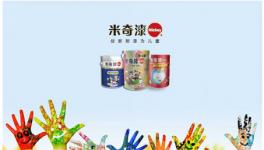 盤(pán)點(diǎn)2015影響涂料行業(yè)發(fā)展的那些事