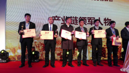 三棵樹蟬聯(lián)五次中國房地產(chǎn)500強首選供應商