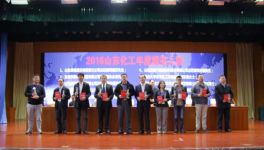 2015-2016山東化工年度精英人物暨行業(yè)明星單位名單揭曉
