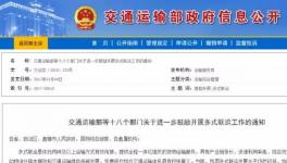 2017年運費均降30%