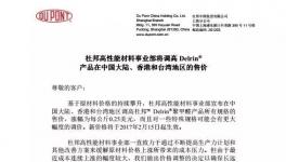 原料瘋漲2017怕的不是沒有訂單 而是有單不敢接