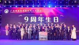 華隆涂料斬獲建材行業(yè)“奧斯卡”兩項(xiàng)大獎(jiǎng)