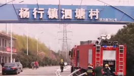 寶山一涂料倉庫發(fā)生火災(zāi) 面積約為500平米