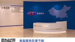 防曬隔熱涂料應(yīng)用正當時