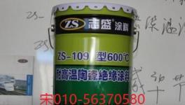 高檔高溫絕緣漆防火阻燃