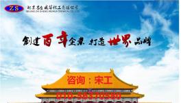 施工簡(jiǎn)便的煙囪漆