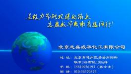 脫硫除塵煙道煙囪防腐漆涂層耐酸堿腐蝕