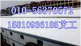 鐵皮房隔熱涂料夏季降溫涼快
