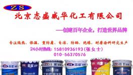 鐵煙囪防腐漆有效抗住煙氣酸堿腐蝕
