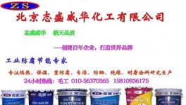 福建沿海排污管道腐蝕原因及防護(hù)措施