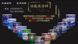 高溫輸送管道防腐用高溫耐熱防腐涂料