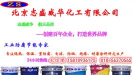 工廠庫房房頂用反射隔熱涂料給貨物營造舒適環(huán)境