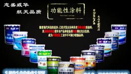 湖北發(fā)電廠廢氣吸收塔用防腐涂料優(yōu)點(diǎn)