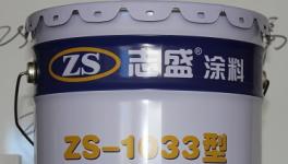 耐氫氟酸涂料有效防強氫氟酸腐蝕