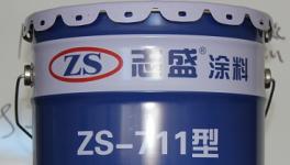 中國(guó)的集裝箱防腐涂料王者——無(wú)機(jī)防腐涂料