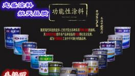 廠房屋頂配涼涼漆改善工作環(huán)境節(jié)能省電