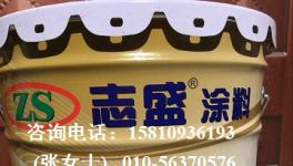 志盛威華推出透明熱反射隔熱涂料