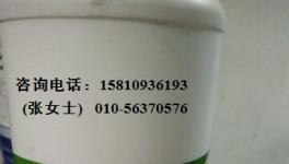 耐高溫透明隔熱涂料在地鐵車輛上的應(yīng)用