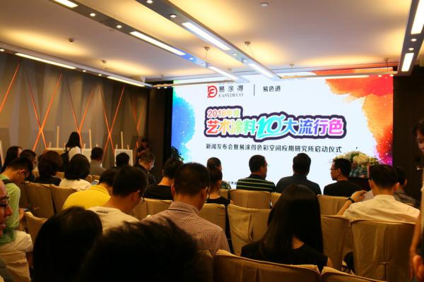 新聞發(fā)布會現(xiàn)場_縮小大小.JPG