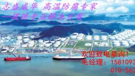 工業(yè)窯爐節(jié)能保溫新方法