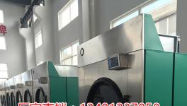 【通江酒店洗滌設(shè)備直銷】