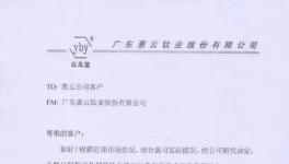 漲價(jià)進(jìn)行時(shí)！這些產(chǎn)品繼續(xù)跟進(jìn)