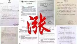 央視報(bào)道：讓你查環(huán)保！誰(shuí)讓你亂關(guān)廠(chǎng)了？