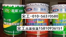 耐高溫保溫隔熱涂料高硬度低厚度強隔熱