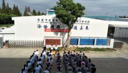 上下同心，決戰(zhàn)旺季 | 浙江捷宇旺季動員誓師大會隆重召開