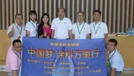 三棵樹(shù)涂料、福建鑫展旺等企業(yè)都在深耕這個(gè)領(lǐng)域