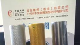 貨通天下！中國(guó)涂料油墨行業(yè)最專業(yè)最全面的原料供應(yīng)商！