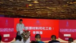 水性涂料企業(yè)集體亮相鳥巢！
