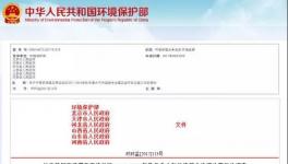 北京停工、天津停工！10月份開始嚴查貨車超標排放