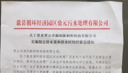 原材料企業(yè)、設(shè)備企業(yè)、涂料企業(yè)竟然一起漲價(附漲價函)