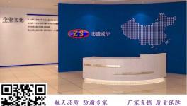 防氫氟酸特種涂料可耐酸氣腐蝕
