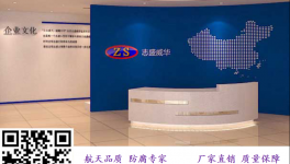 無(wú)機(jī)防腐涂料抗酸堿導(dǎo)靜電