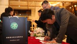 600多人齊聚一堂！打造最具生機(jī)的鈦白粉行業(yè)平臺