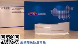 抑制高溫?zé)彷椛?，隔熱保護(hù)漆