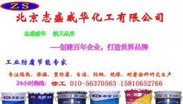 高溫絕緣漆防腐蝕性能好