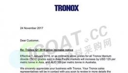 原材料又要漲了！特諾、科慕宣布提價(jià)!