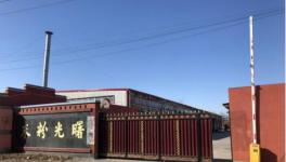 把握市場增長新機遇 如何做到環(huán)保、高效、安全生產(chǎn)