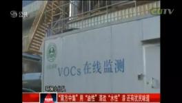 “南方中集”用油性漆改水性漆后仍有擾民味道！遭眾人投