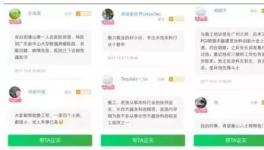 救救這位身患重病的涂料工程師！